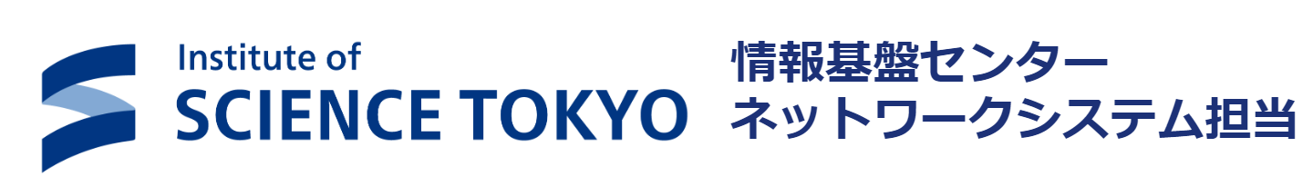 Science Tokyo NOC